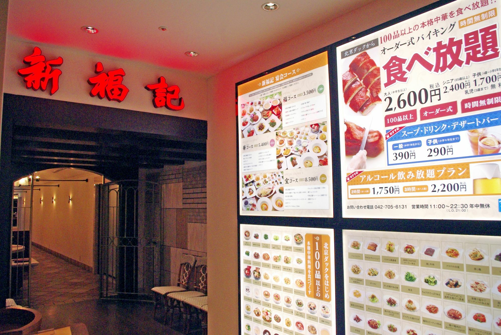 Odakyu Hotel Century Sagami Ono Sagamihara Eksteriør bilde